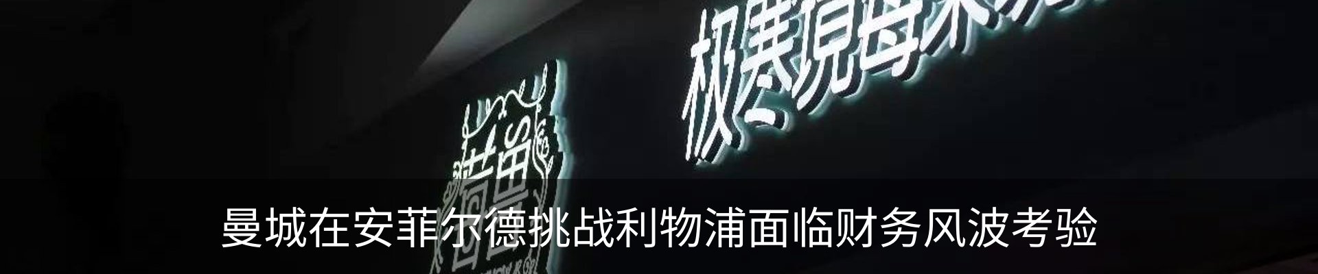 新闻动态